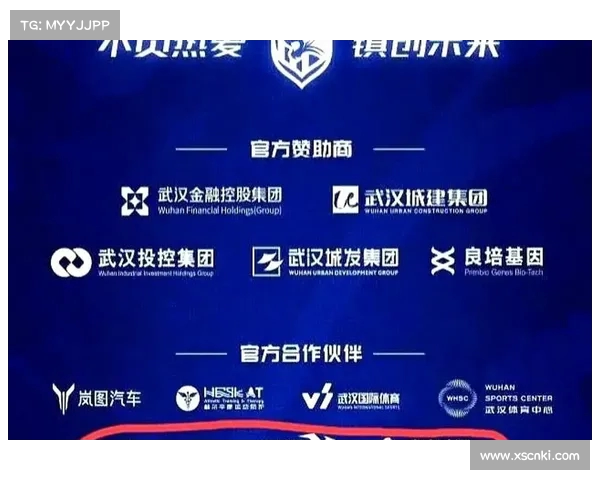 武汉三镇暂无欠薪问题 股改形势向好推动俱乐部发展 武汉三镇暂无欠薪问题 股改形势向好推动俱乐部发展