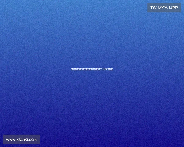 格拉利什愿租借加盟埃弗顿 转会费预计达到1200万英镑